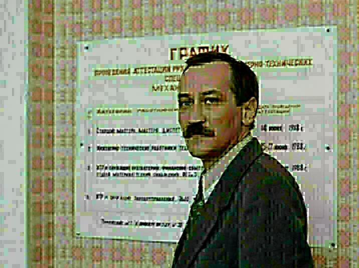 кадр из фильма