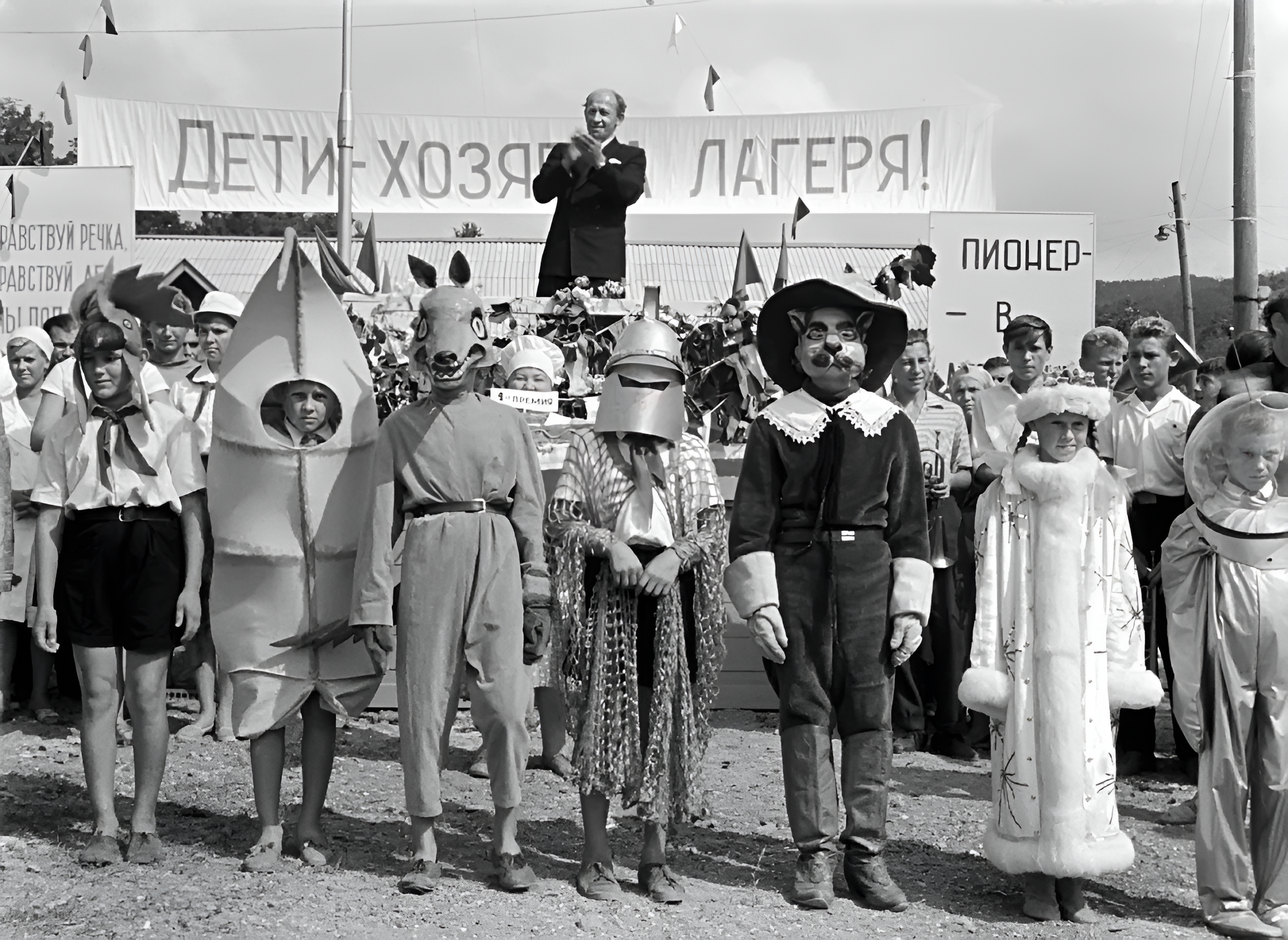 кадр из фильма