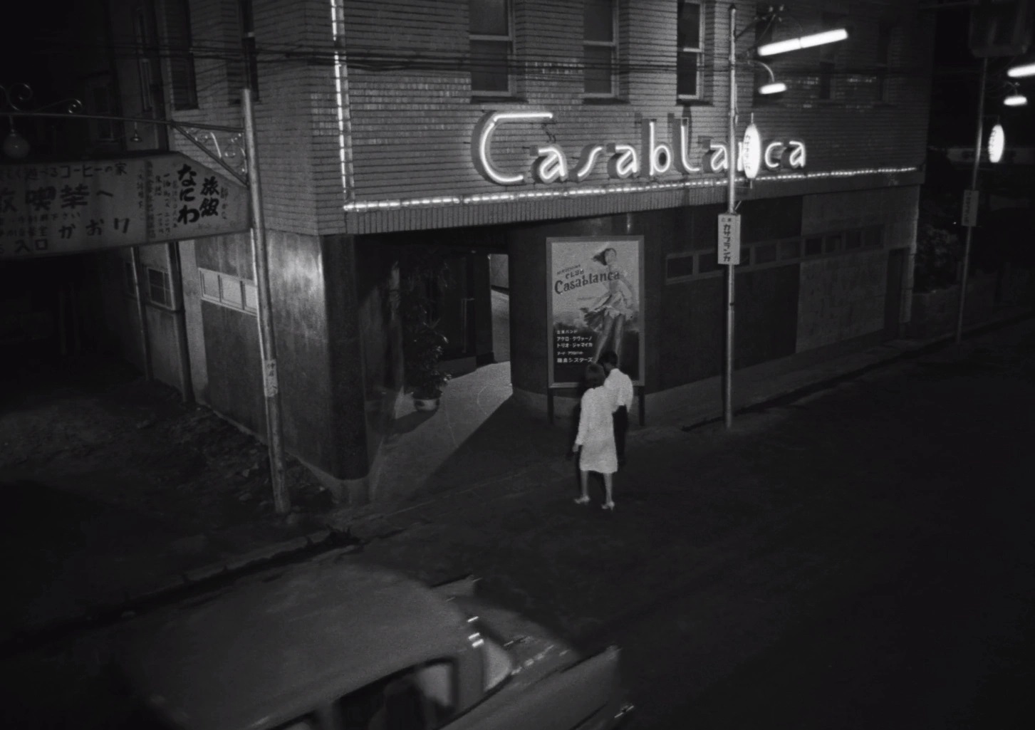 кадр из фильма